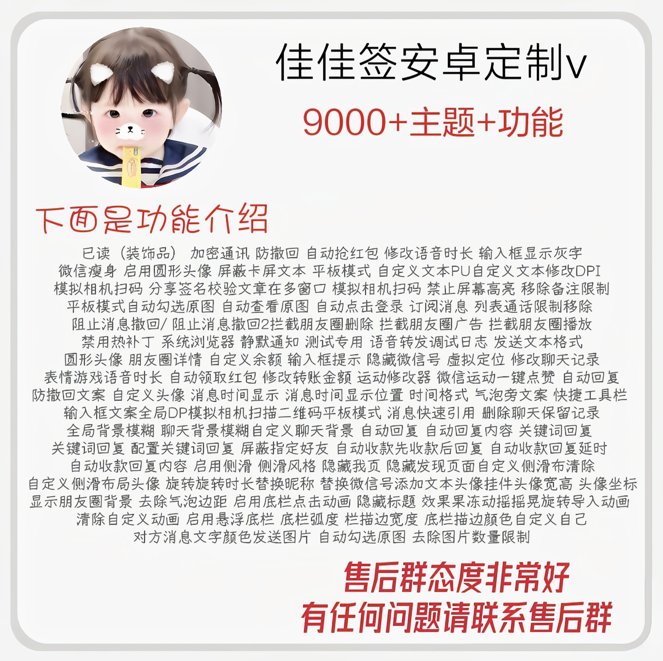 立即体验