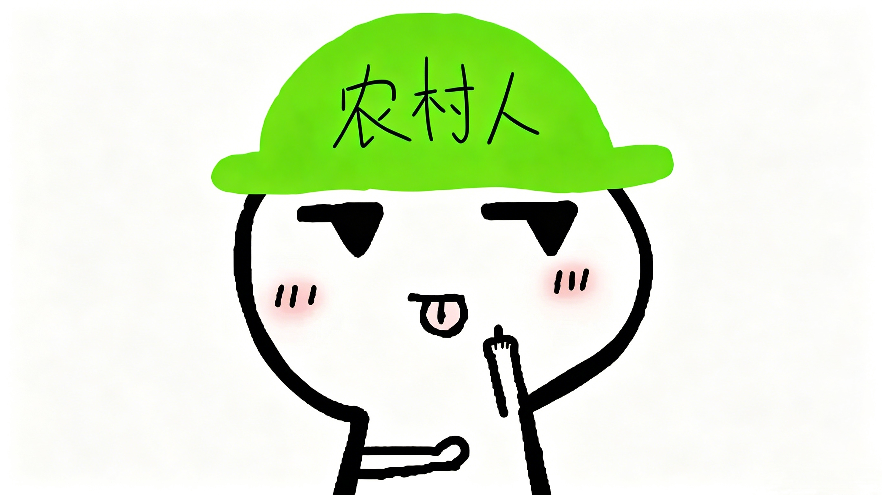 立即体验