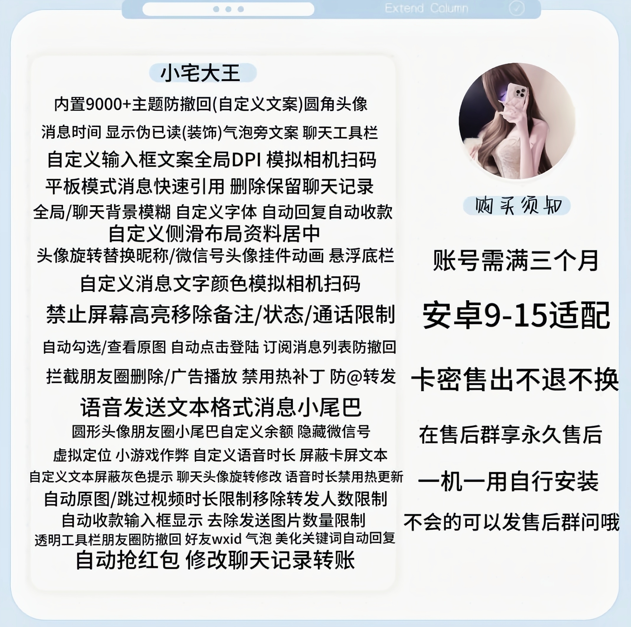 立即体验