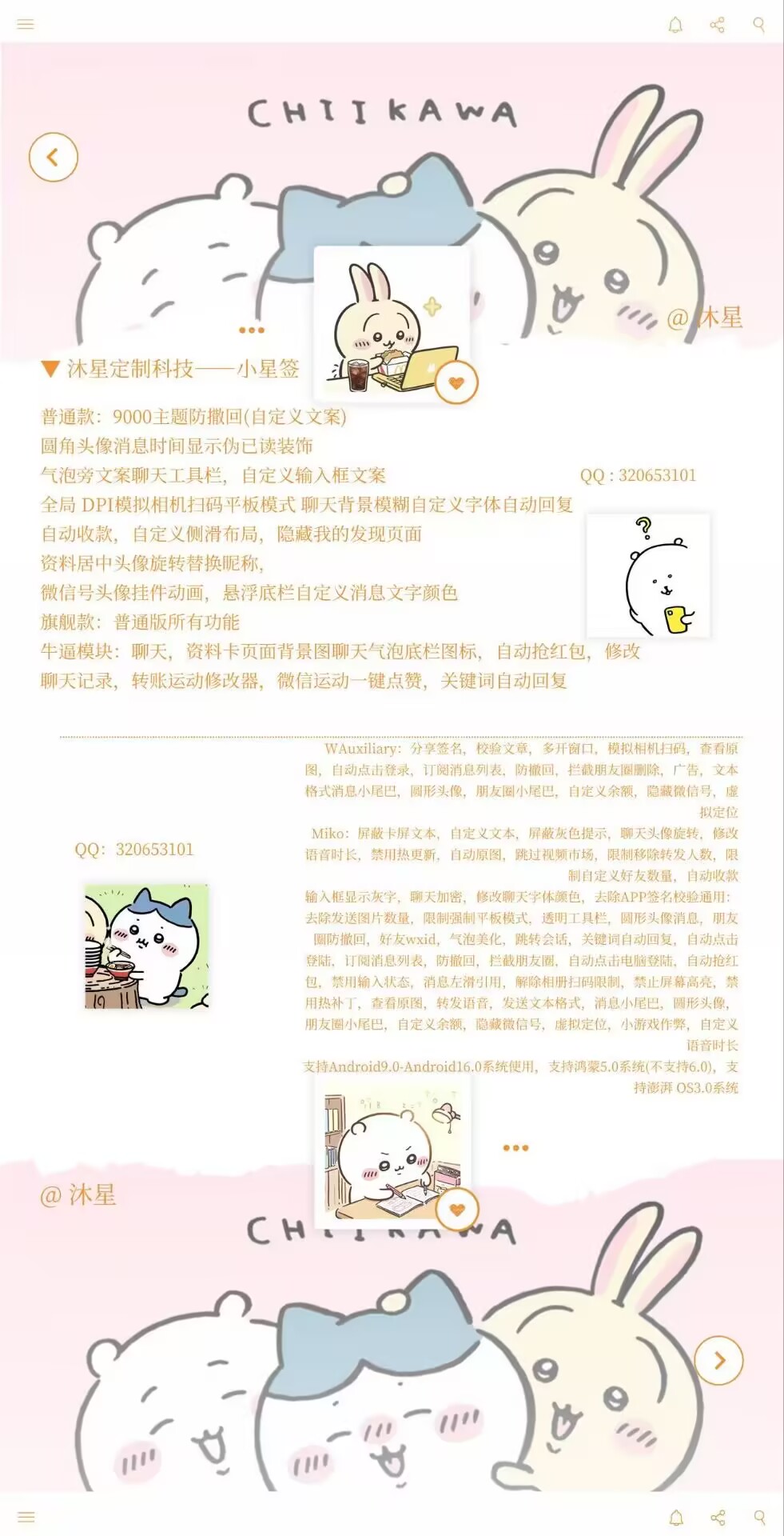 立即体验
