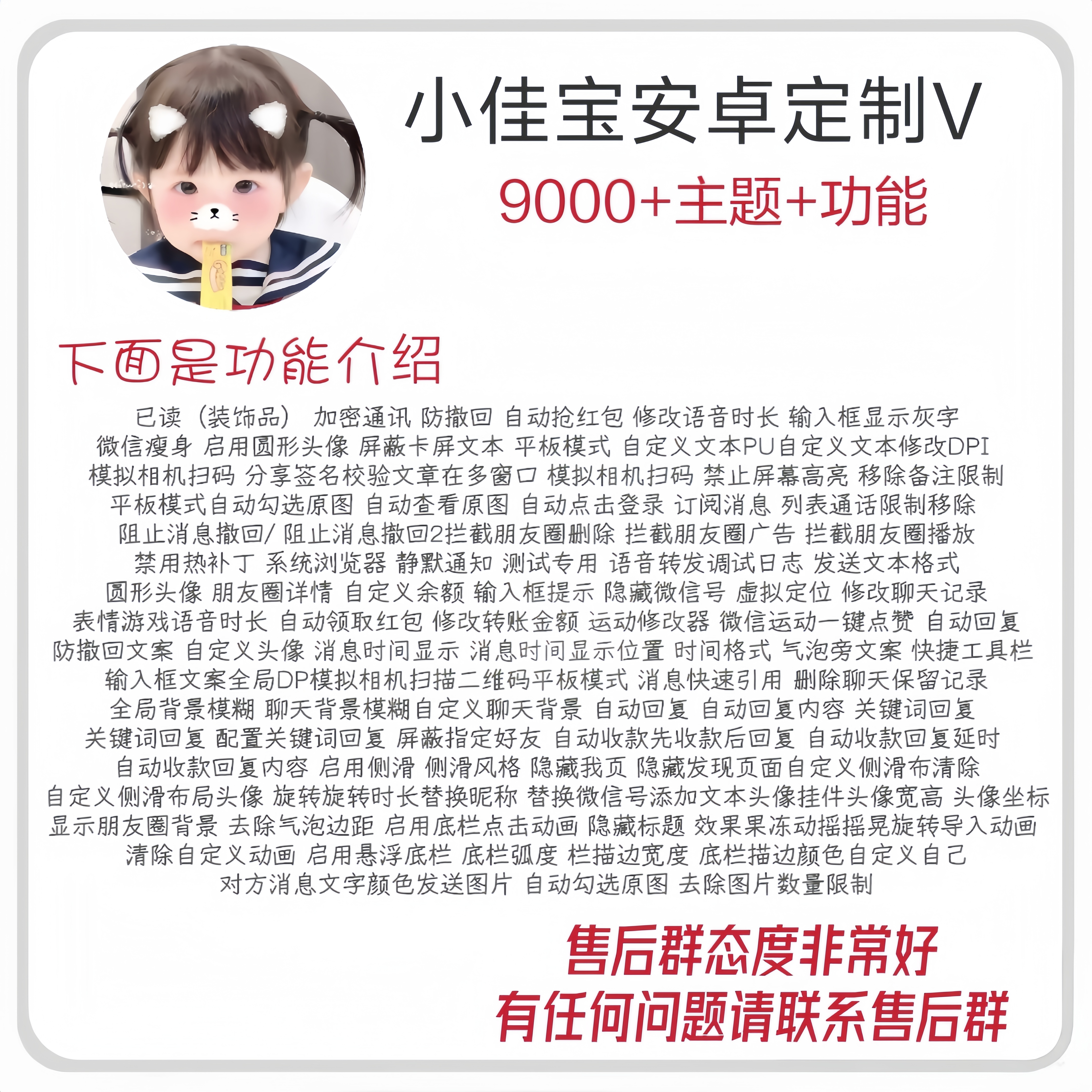 立即体验