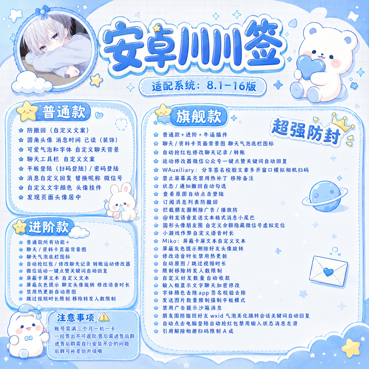 立即体验