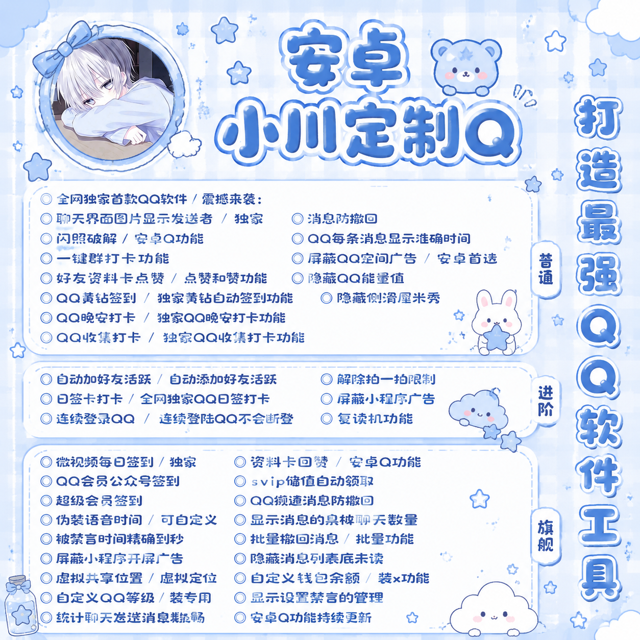 立即体验