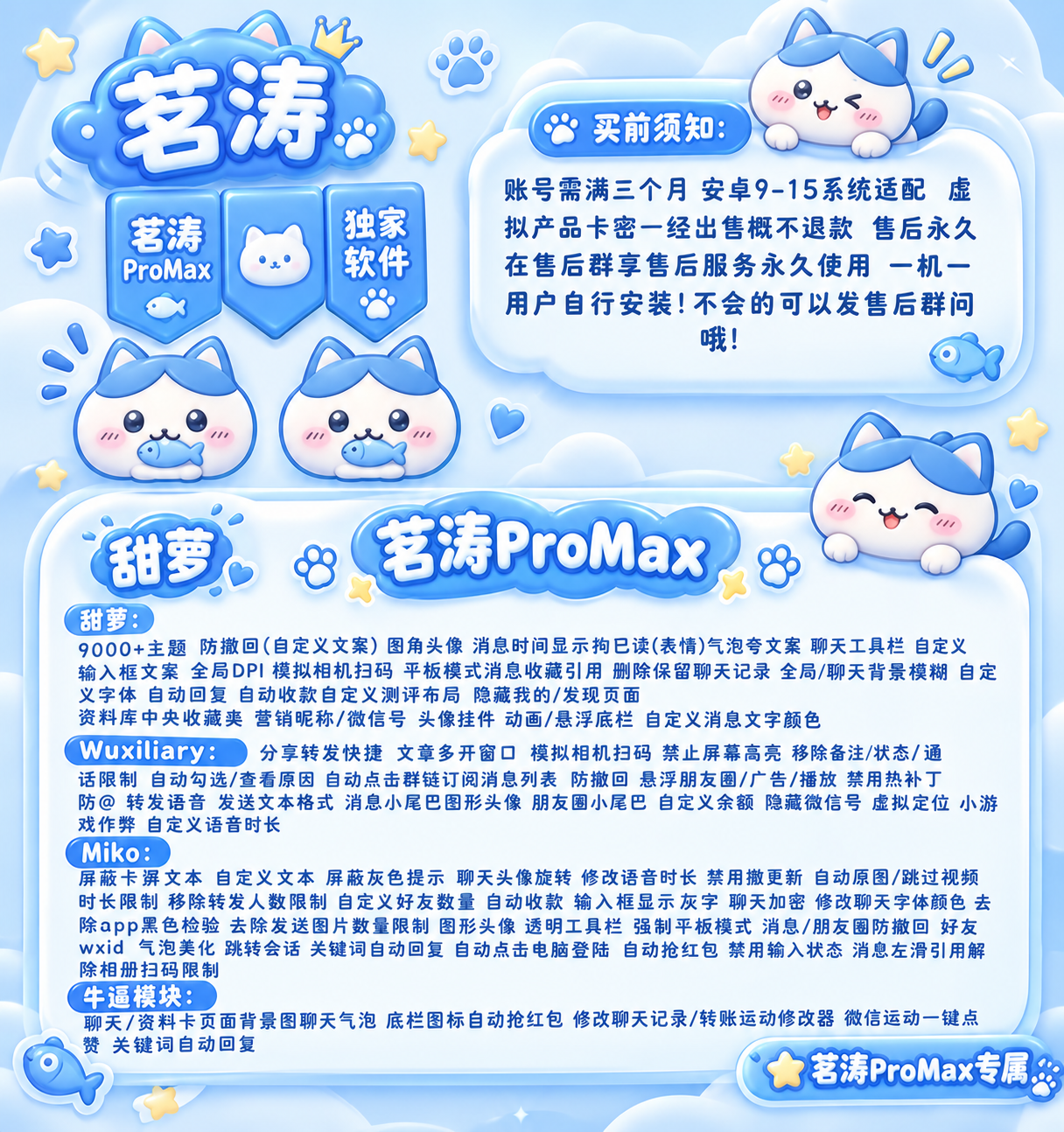 立即体验