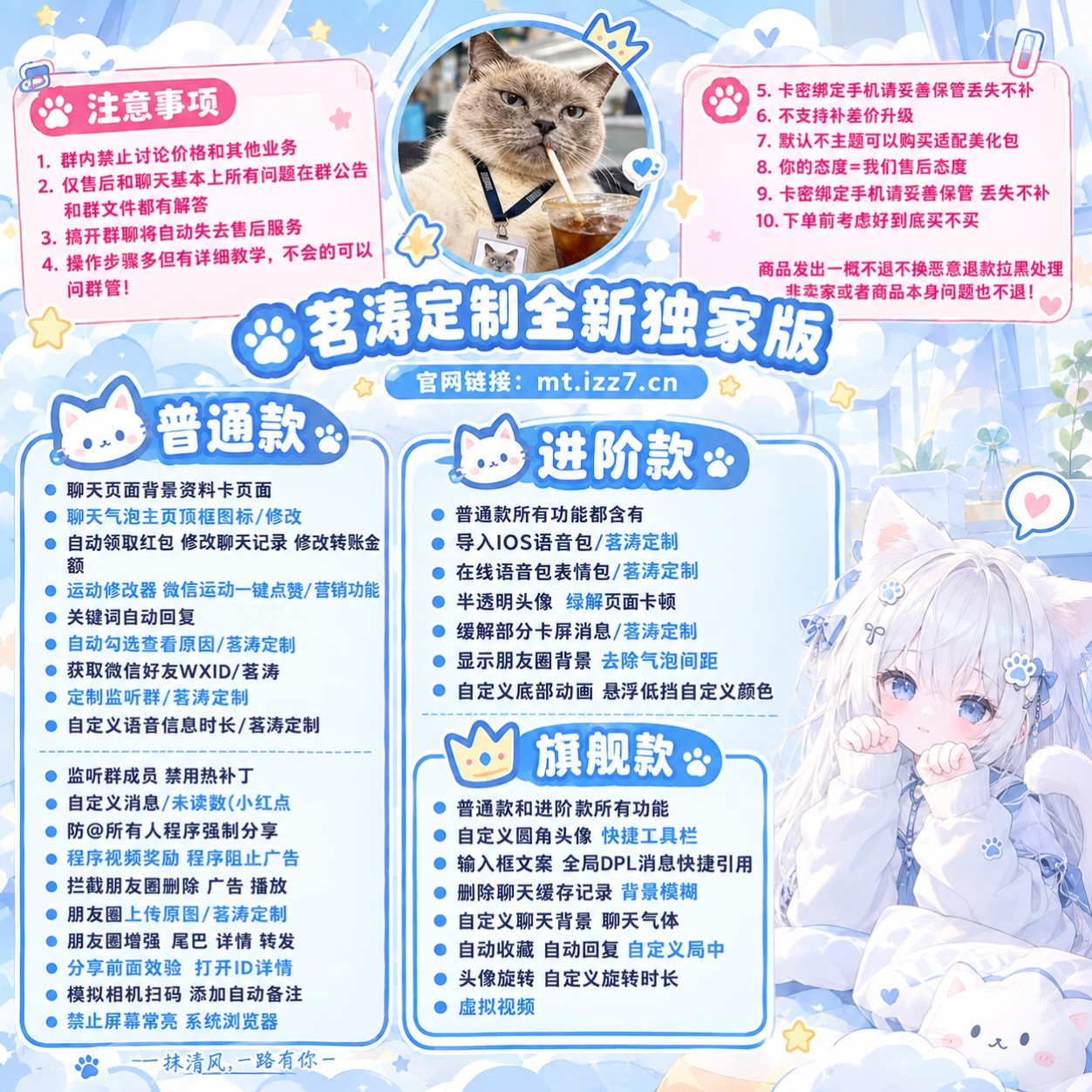 立即体验