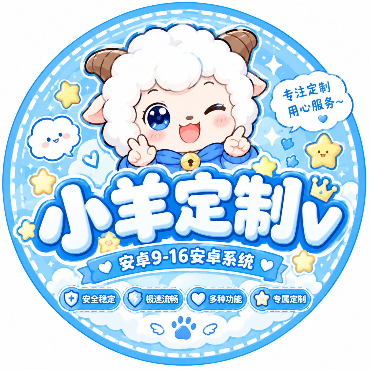小羊 Logo